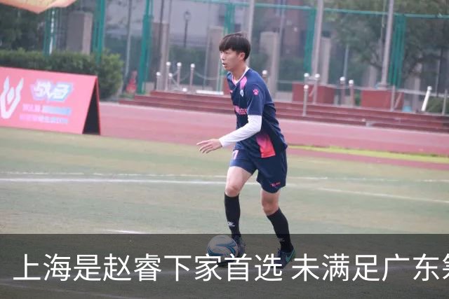 上海是赵睿下家首选 未满足广东筹码错失机会